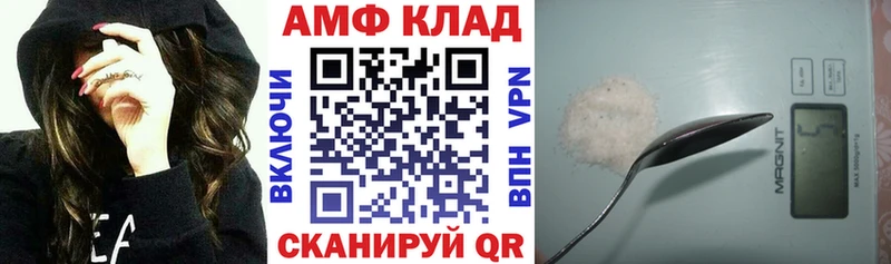 Купить закладки  Зубцов  АМФЕТАМИН 97% 