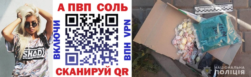 А ПВП СК КРИС  Купить закладки  Зубцов 