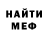 КЕТАМИН ketamine Major Fazer
