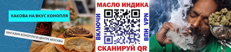 Cannafood конопля  Купить где  Зубцов 