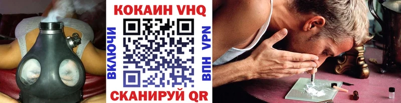 Cocaine 99%  Купить  Зубцов 