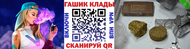 Купить где  Зубцов  Гашиш AMNESIA HAZE 