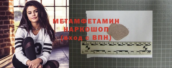 метадон Каменка