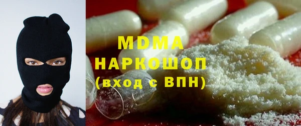 мефедрон VHQ Каменногорск