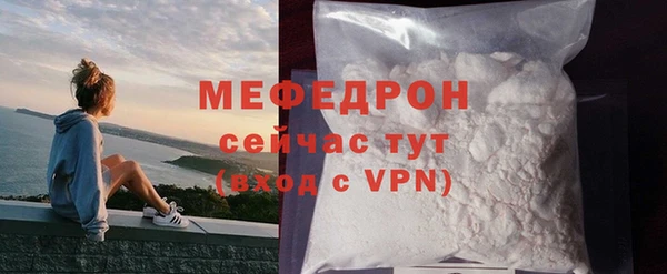 мефедрон VHQ Каменногорск