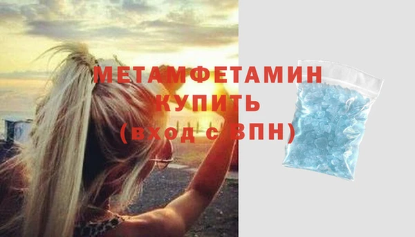 мефедрон VHQ Каменногорск