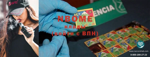 мефедрон VHQ Каменногорск