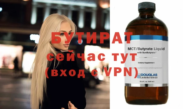 метадон Каменка