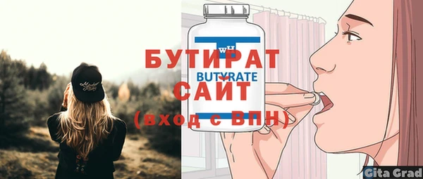 МДПВ Каменск-Шахтинский