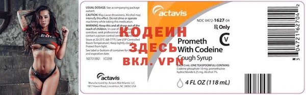 МДПВ Каменск-Шахтинский