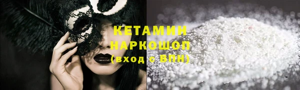 мефедрон VHQ Каменногорск