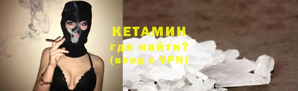 мефедрон VHQ Каменногорск