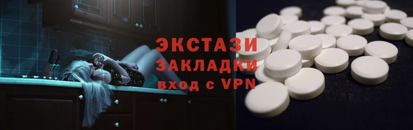 мефедрон VHQ Каменногорск