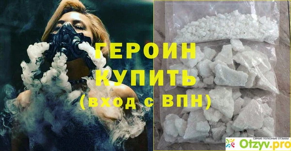 метадон Каменка