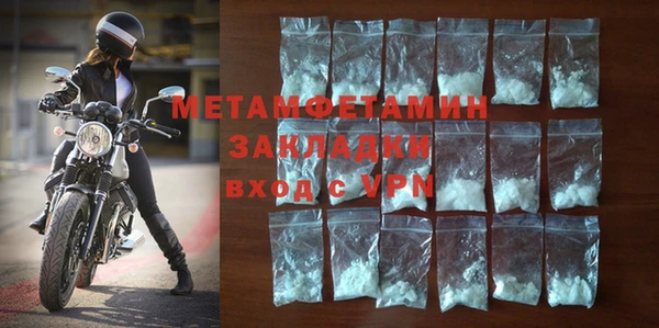 мефедрон VHQ Каменногорск