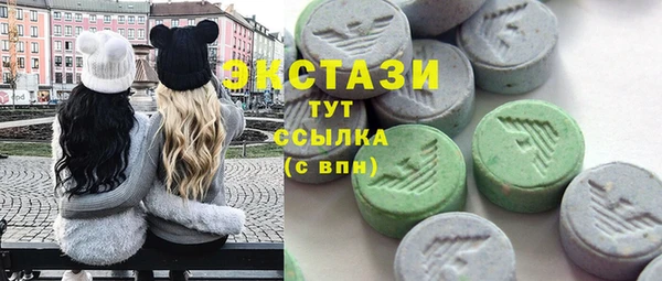 метадон Каменка