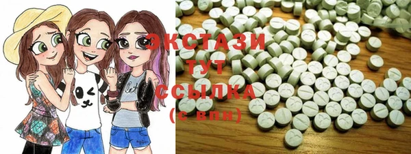 мефедрон VHQ Каменногорск