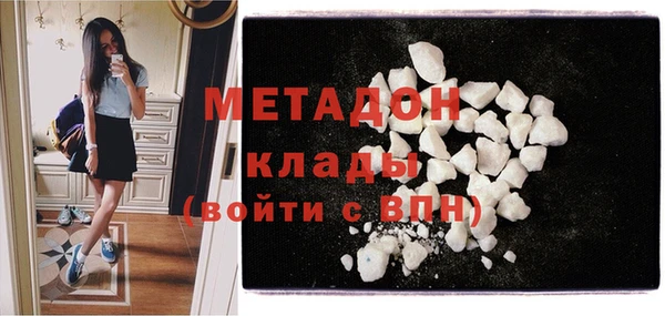мефедрон VHQ Каменногорск