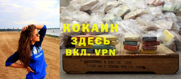 МДПВ Каменск-Шахтинский