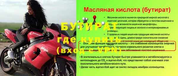метадон Каменка