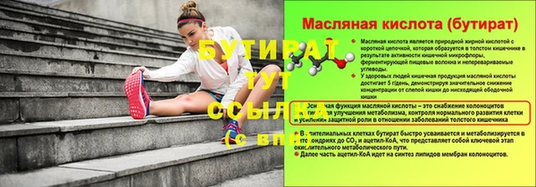 МДПВ Каменск-Шахтинский