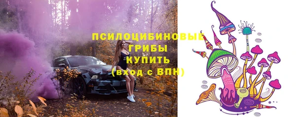 мефедрон VHQ Каменногорск