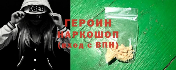 мефедрон VHQ Каменногорск