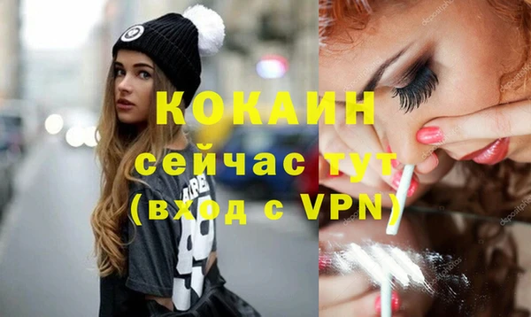 мефедрон VHQ Каменногорск