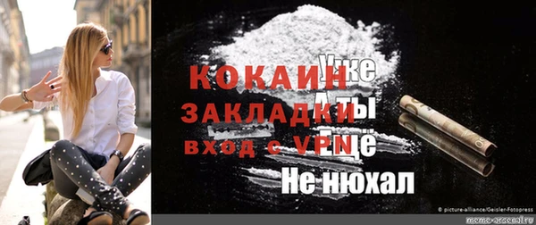 мефедрон VHQ Каменногорск
