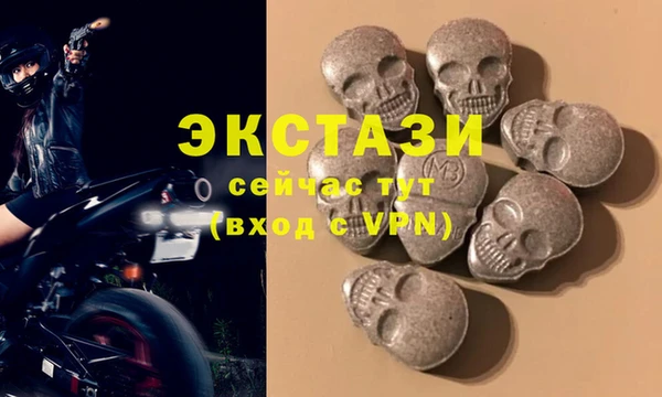 мефедрон VHQ Каменногорск