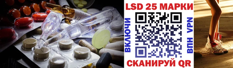 Купить  Зубцов  Лсд 25 экстази ecstasy 