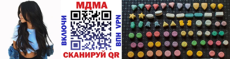Купить  Зубцов  МДМА молли 