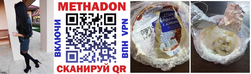 МЕТАДОН мёд  Купить где  Зубцов 