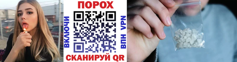 МЕТАМФЕТАМИН Methamphetamine  Купить  Зубцов 