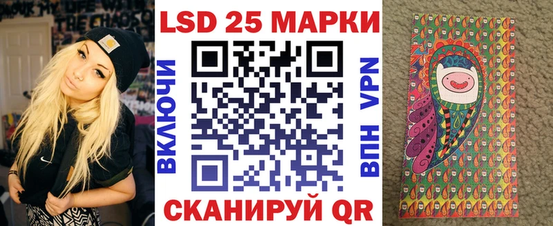 Марки 25I-NBOMe 1500мкг  Купить  Зубцов 