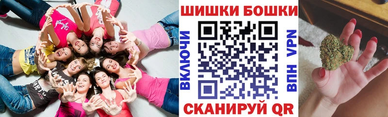 Бошки Шишки OG Kush Купить Зубцов